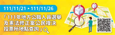 2014什麼年|中華民國 內政部戶政司 全球資訊網